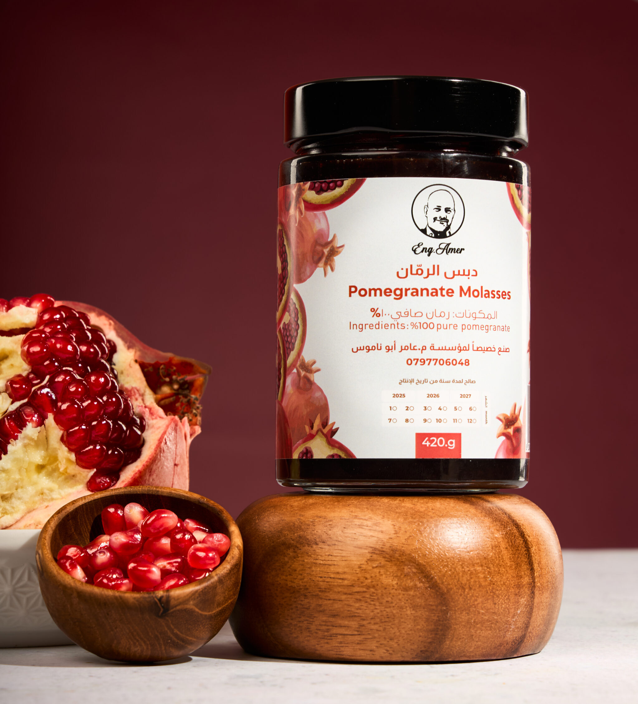 Pomegranate Molasses